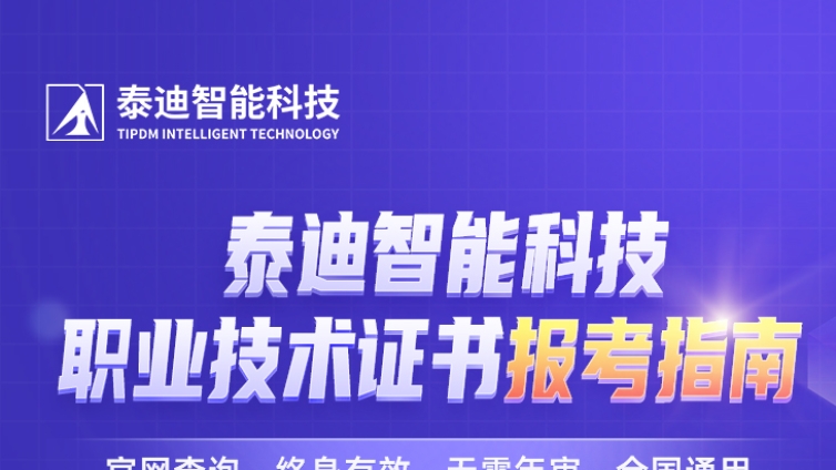 人工智能算法工程师与人工智能应用工程师有什么区别？