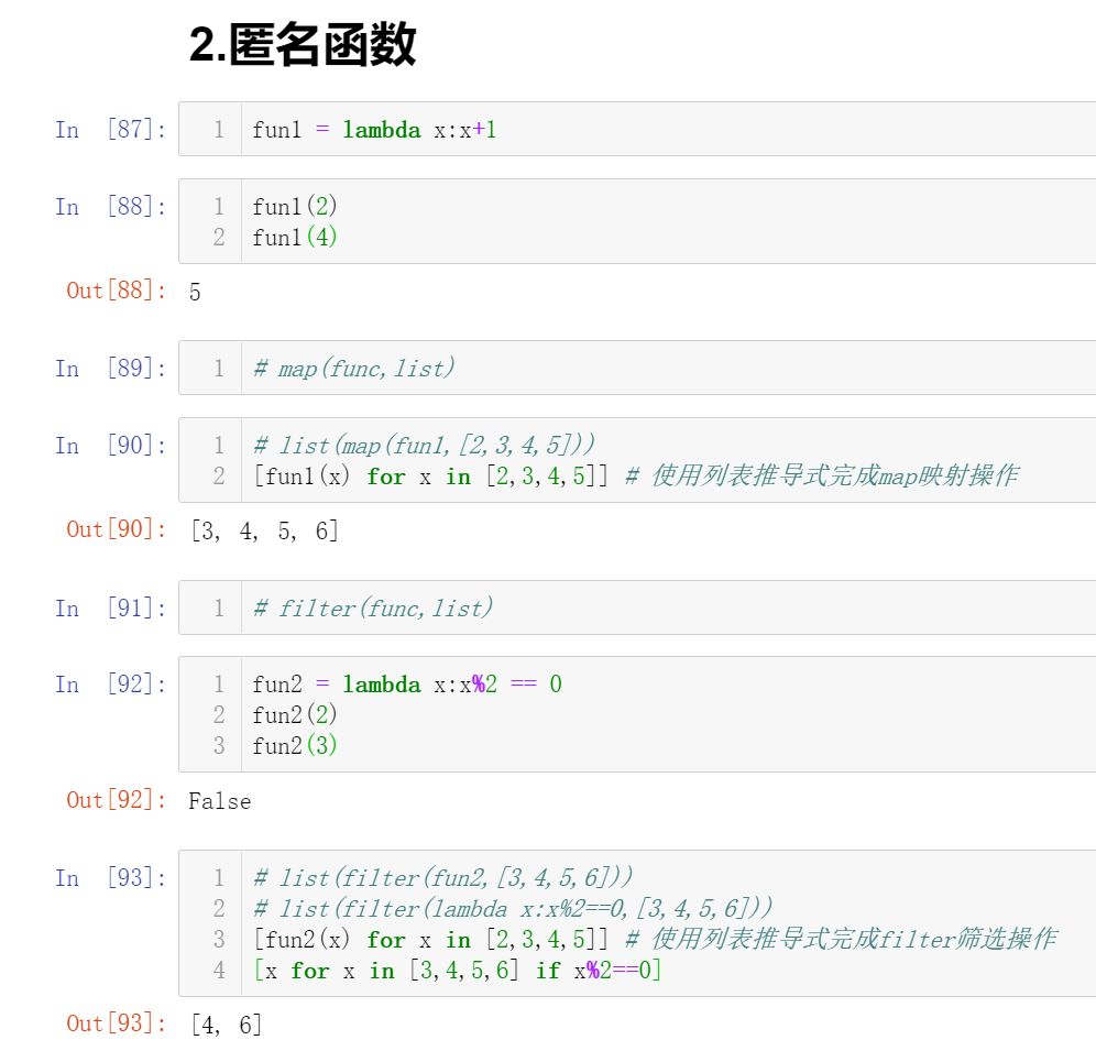 python3匿名函数  第1张
